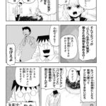 レス3番の画像2