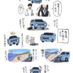 レス1番の画像2