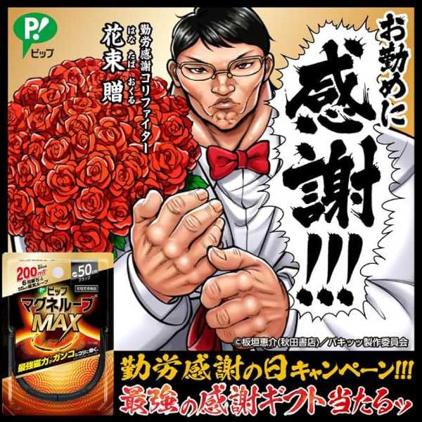 記事サムネイル