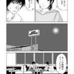 レス14番の画像1