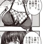 レス4番の画像1