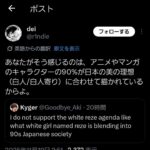 レス1番の画像6