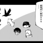 レス14番の画像1