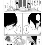 レス11番の画像6