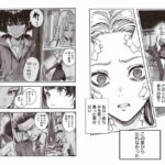 レス1番の画像9