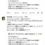 レス16番の画像1