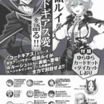 レス2番の画像1