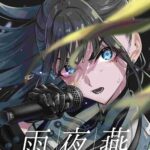 レス2番の画像2