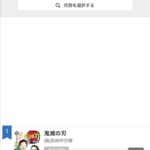 レス21番の画像1