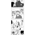 レス20番の画像1