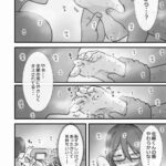 レス28番の画像1