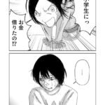 レス11番の画像7