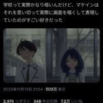 レス1番の画像1