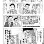 レス1番の画像3