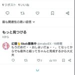 レス43番の画像5