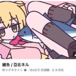 レス3番の画像1