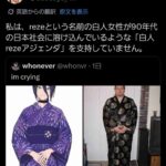 レス1番の画像1