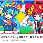 レス3番の画像3