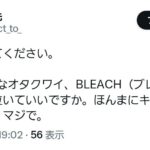 レス41番の画像3