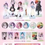 レス16番の画像1