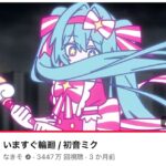 レス3番の画像2