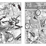 レス1番の画像16