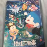 レス10番の画像1