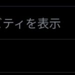 レス24番の画像1