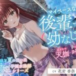 レス20番の画像1