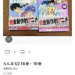 レス24番の画像1