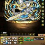 レス1番の画像2