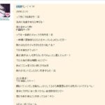 レス73番の画像1