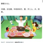 レス1番の画像1