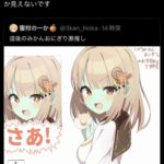 レス1番の画像1