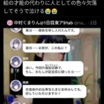 レス1番の画像1