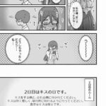 レス21番の画像3