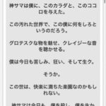 レス1番の画像1