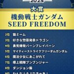 レス31番の画像1