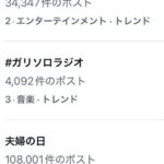 レス7番の画像1