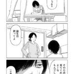 レス13番の画像8