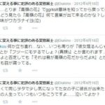 レス123番の画像1