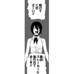 レス11番の画像1