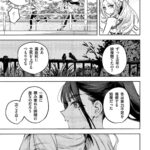 レス5番の画像1