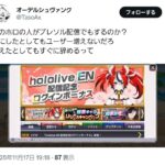 レス41番の画像2