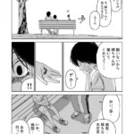 レス12番の画像5