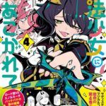 レス10番の画像1