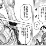 レス36番の画像1