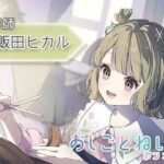 レス10番の画像1