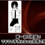 レス23番の画像2