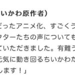 レス140番の画像1